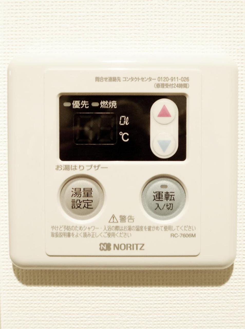 Cocoro Asakusa Kuramae Aparthotel Tokio